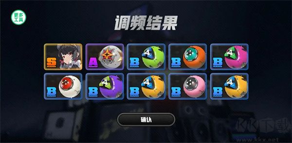 绝区零抽卡模拟器app稳定版