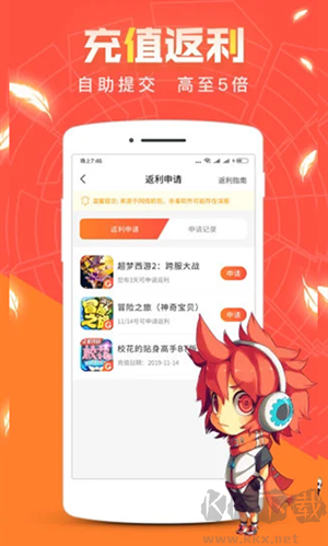 冷狐宝盒app最新版