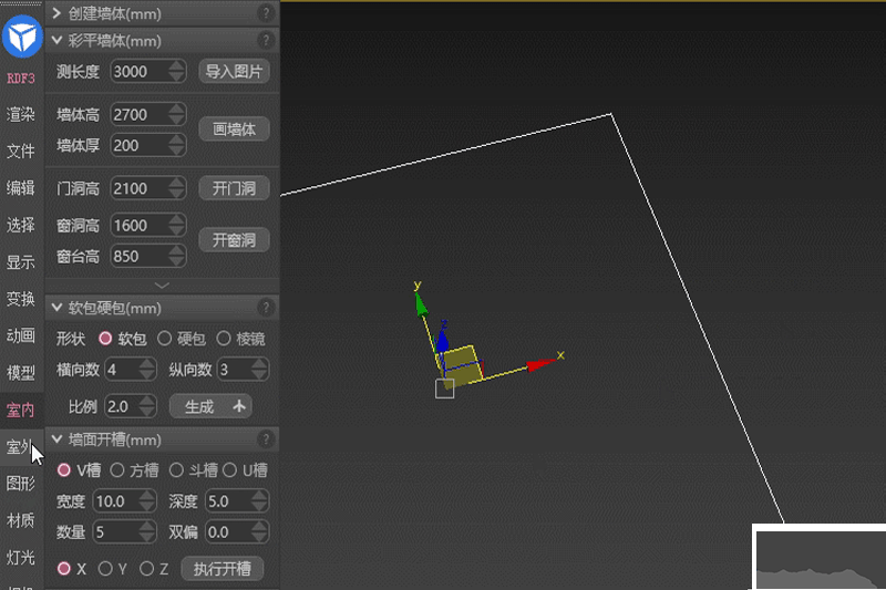 渲梦工厂pc客户端