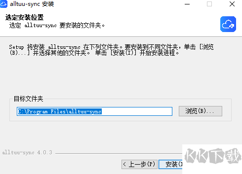 喔图云摄影pc版