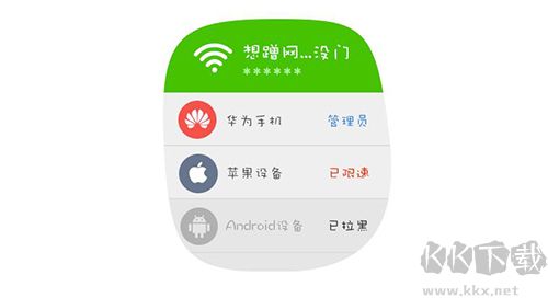 360免费wifi