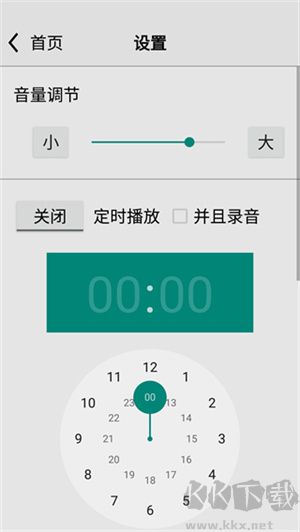 龙卷风收音机app