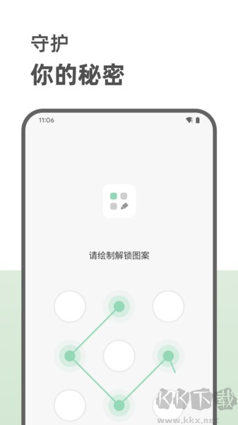 定格日记app