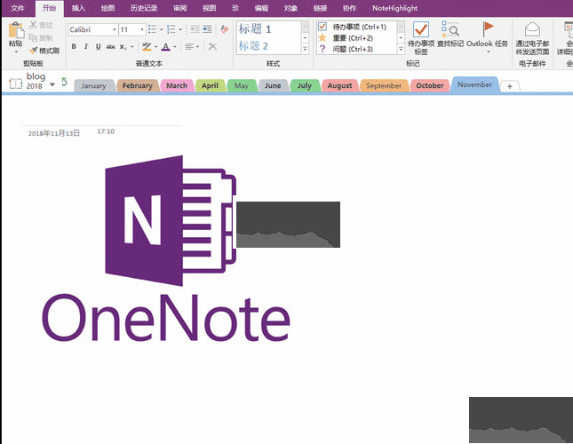 onenote绿色版