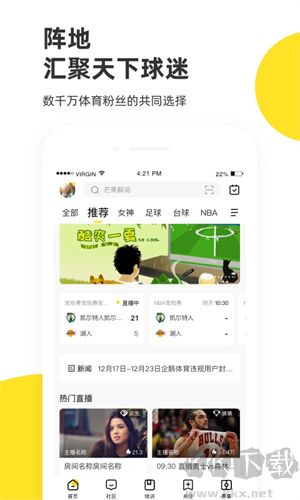 企鹅体育app(附在线直播)