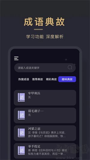 小小追书app完整版