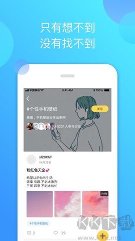 泰剧迷app完整版2