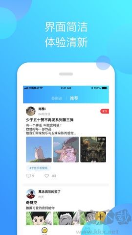 泰剧迷app完整版3