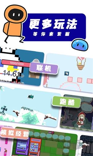 创游世界破解版