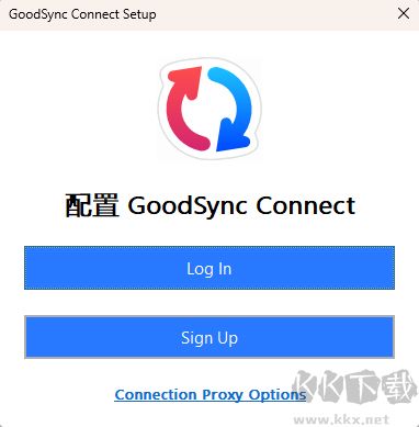 GoodSync2go(文件备份同步工具)