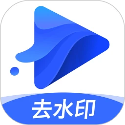 水印宝app v5.4.3绿色版