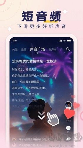 荔枝app手机最新版