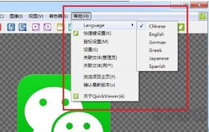 QuickViewer(图片浏览器)