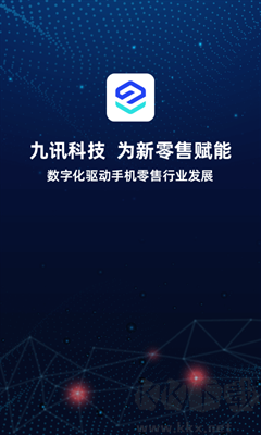 九讯云APP