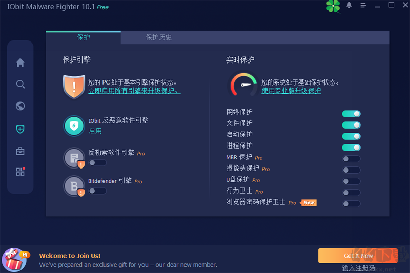 IObit Malware Fighter(间谍软件清除工具)