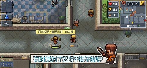 逃脱者2十八汉化版