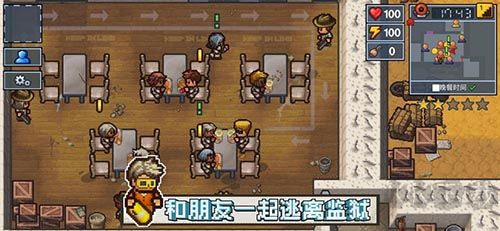 逃脱者2十八汉化版