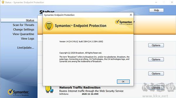 Symantec Endpoint Protection(赛门铁克杀毒软件)