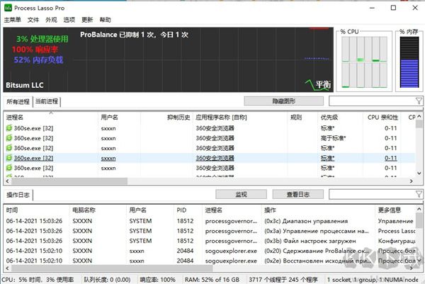 Process Lasso(进程优化工具)