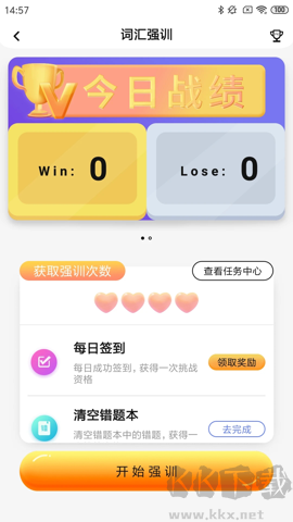 树鱼英语app