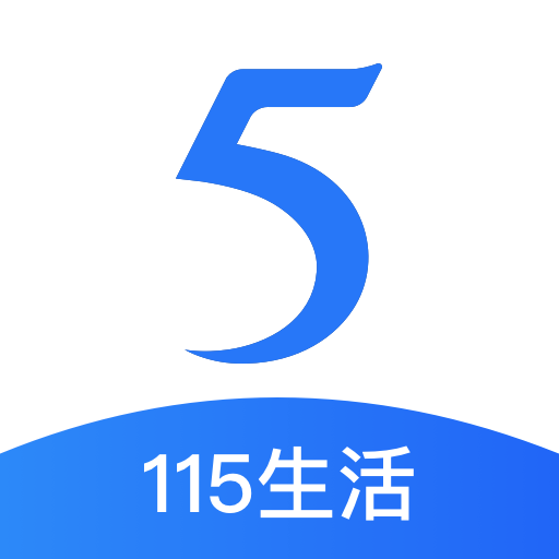 115网盘极速版 v32.2.1安卓版