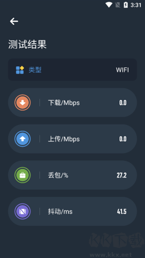 图吧工具箱怎么使用截图3