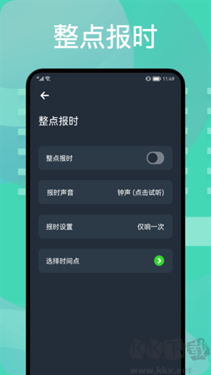 图吧工具箱APP