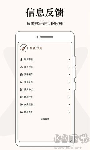 专业调音器免费版app