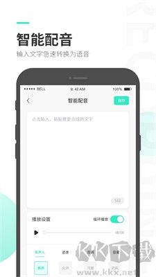 录音大师标准版