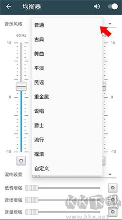 脉冲音乐播放器高级版