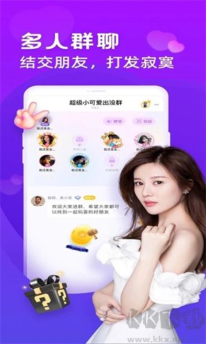 么么交友app完整版