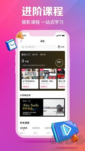 图虫app v7.57.1安卓版截图2