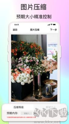 imgmeta(ImgMeta Photo Editor) v1.6.9截图1