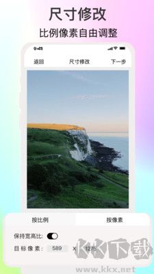 imgmeta(ImgMeta Photo Editor) v1.6.9截图2