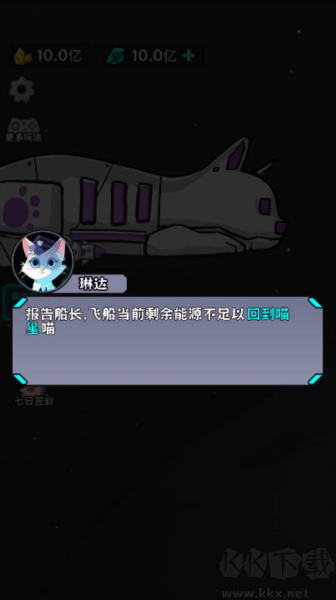 猫咪前哨站无限黄金版