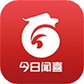 今日闻喜app v1.2.0官方版