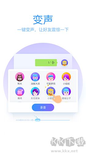 QQ输入法app手机版