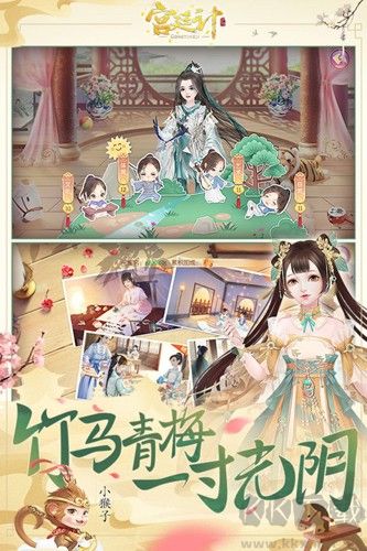 宫廷计五周年版