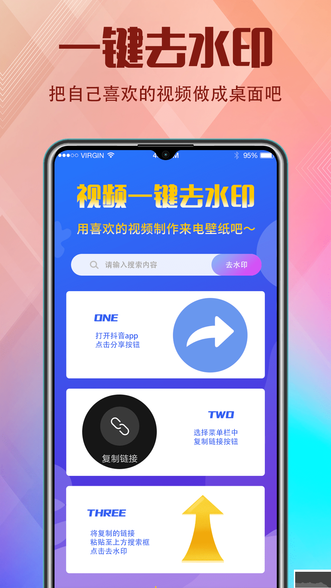 香蕉视频app高清版