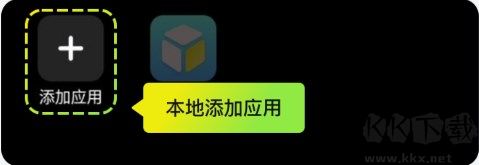 嗖嗖云手机无广告版使用教程截图1