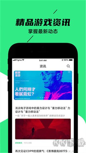 黑鲨装备箱app标准版