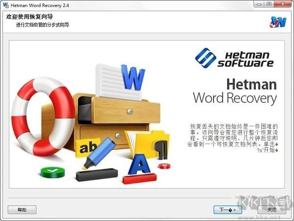 Hetman Office Recovery(Office文档修复工具)