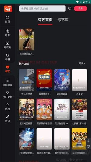 大米星球netflix新剧观看版 第3张图片