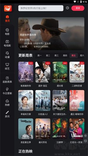 大米星球netflix新剧观看版 第4张图片