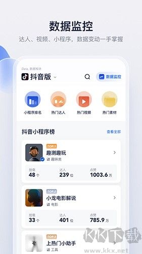 创作猫app官方版