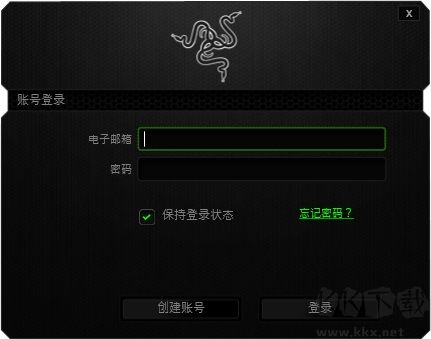 Razer Synapse (雷蛇云驱动)