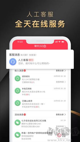 省公子app官方正版