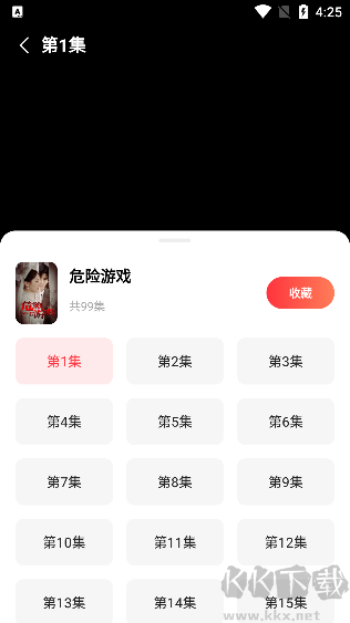 火柴短剧app怎么用？2