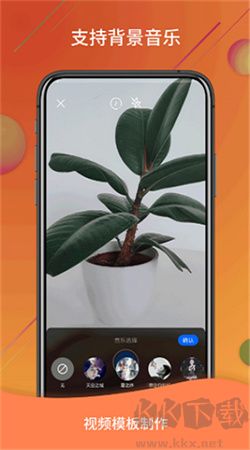 视频号制作安卓官方版