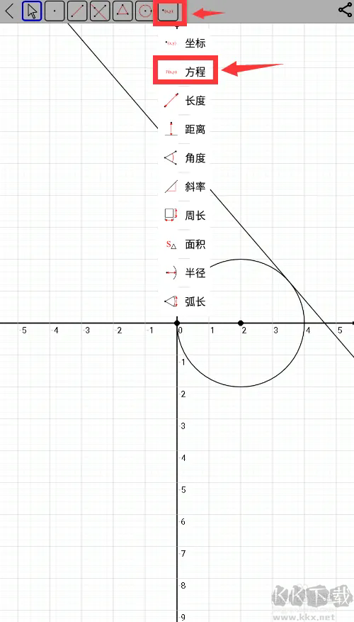 科学计算Mathfuns